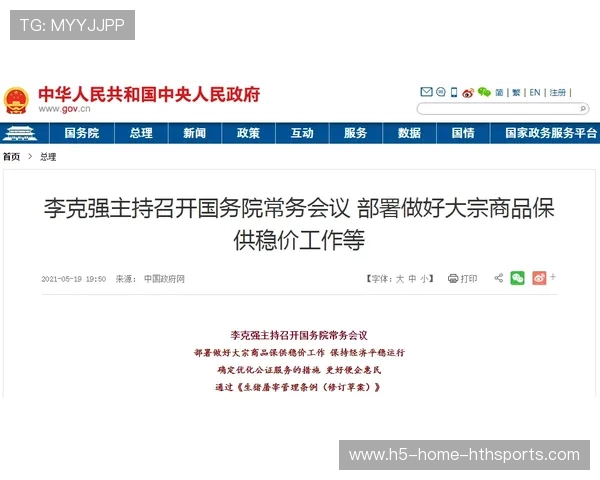 体育IP粉丝经济推动周边产业快速增长