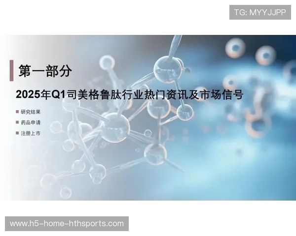 本菲卡若打造强大团队文化，长期竞争力显著