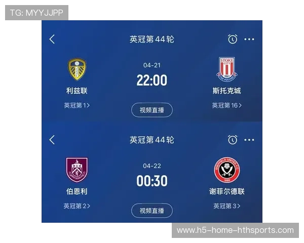 英超榜首形势明朗